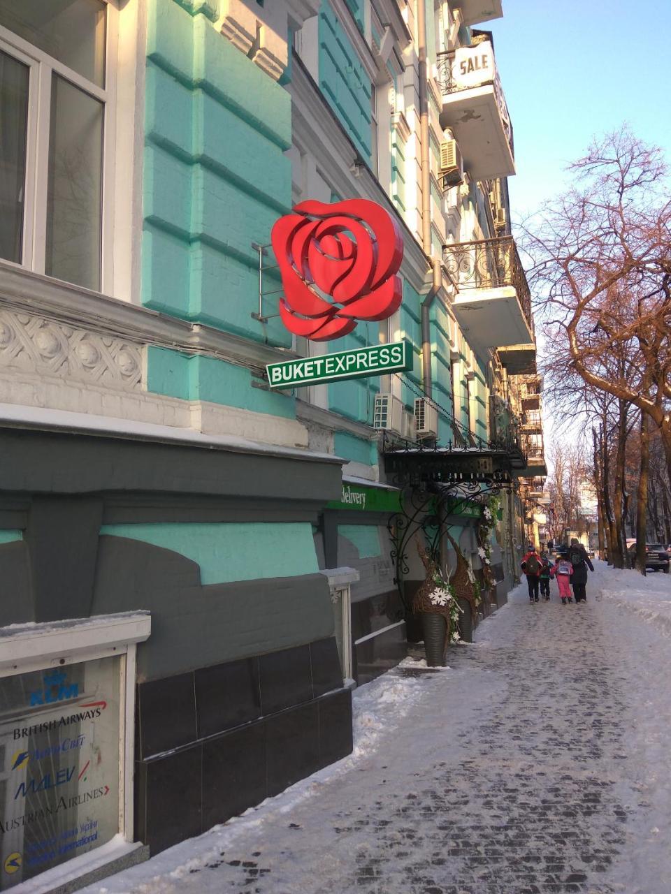Luxury Apartments In The Center Of Old Kiev מראה חיצוני תמונה
